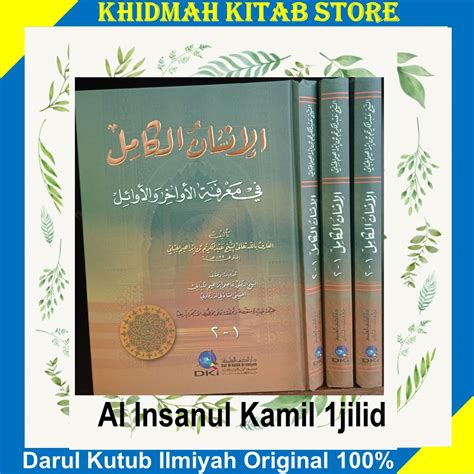 kitab insan kamil pdf|Insaan.